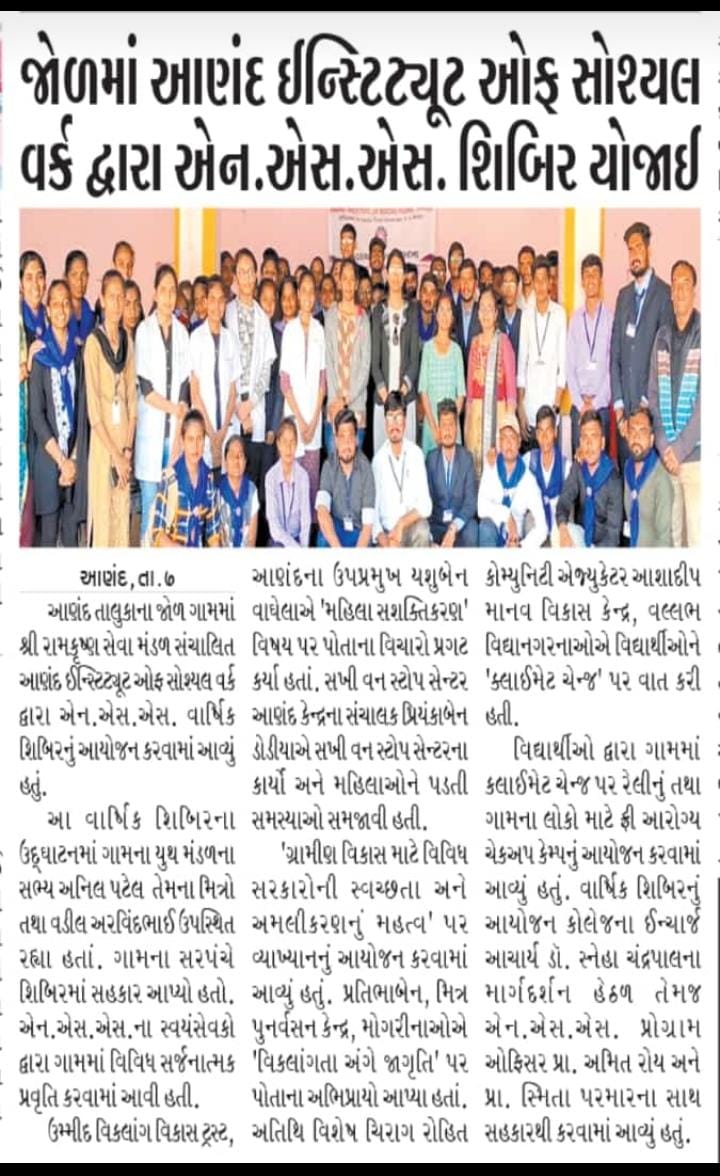 AiswNss's tweet photo. #Print_Media_Coverage
#Sardar_Gurjari_News_Paper 
#08_02_2023 https://t.co/Nh03mPtjVT