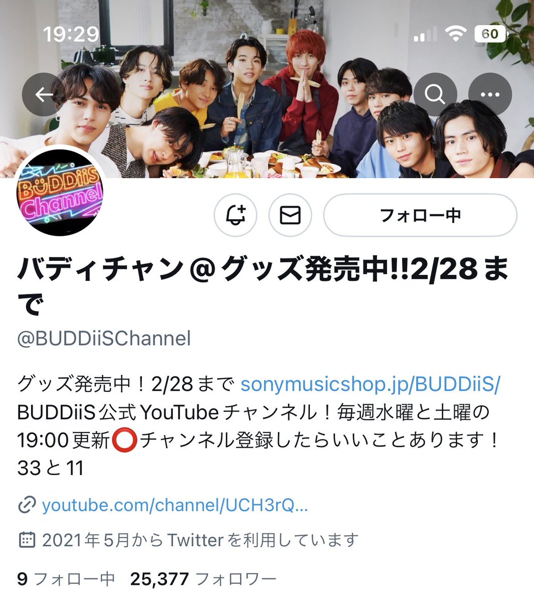 H K tweet media