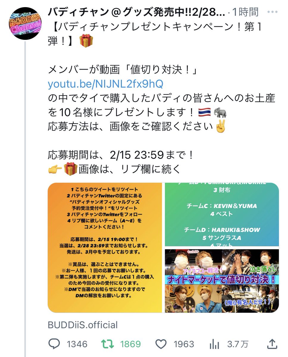 H K tweet media