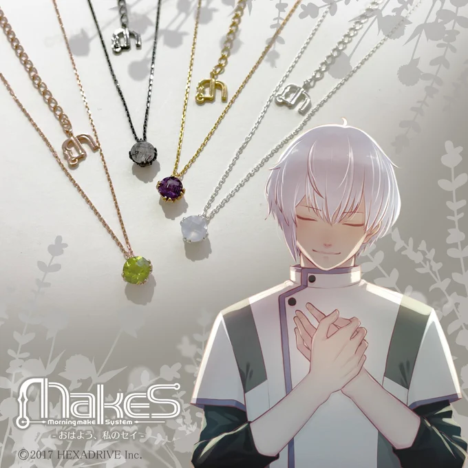 【MakeS -およよう、私のセイ-商品情報】煌めく千日紅に囲まれた、鮮やかなジェムストーンあなただけの いろどり を咲かせてくださいMakeS Gem Pendantあなたが選ぶカスタムジュエリー登場本体のシルバーのカラーとジェムストーンをお好みの組合せで仕上げてください#私のセイ 