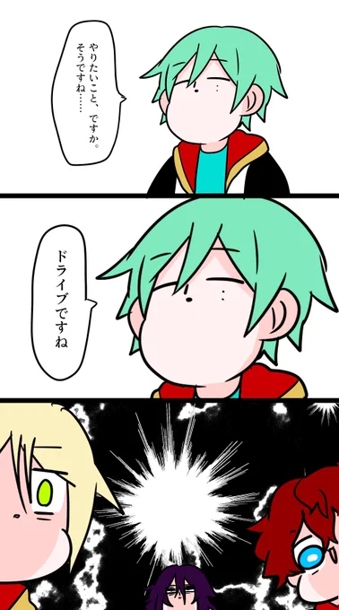 身の危険 