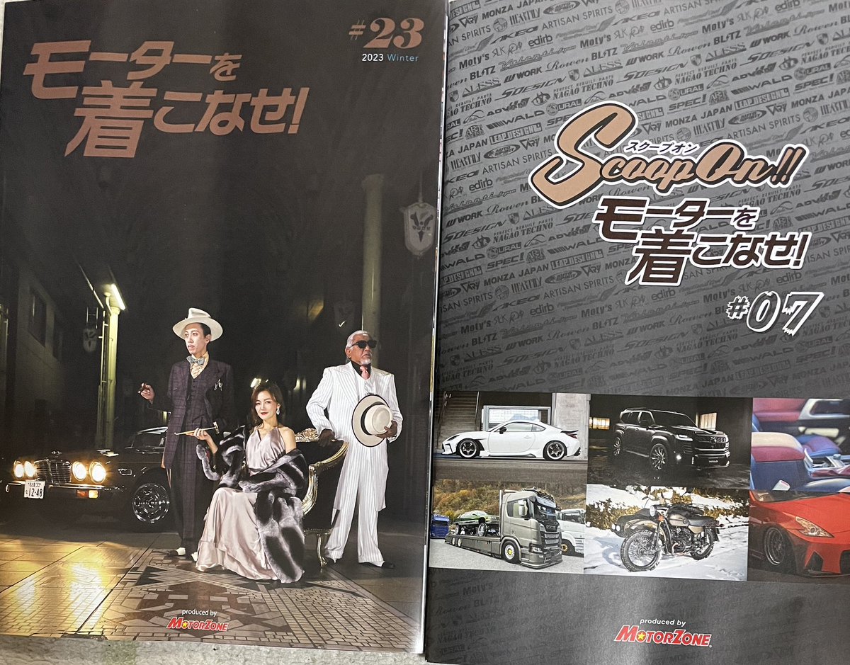 mako3ha021958's tweet photo. #MotorZone https://t.co/zMN5X7SEyh
