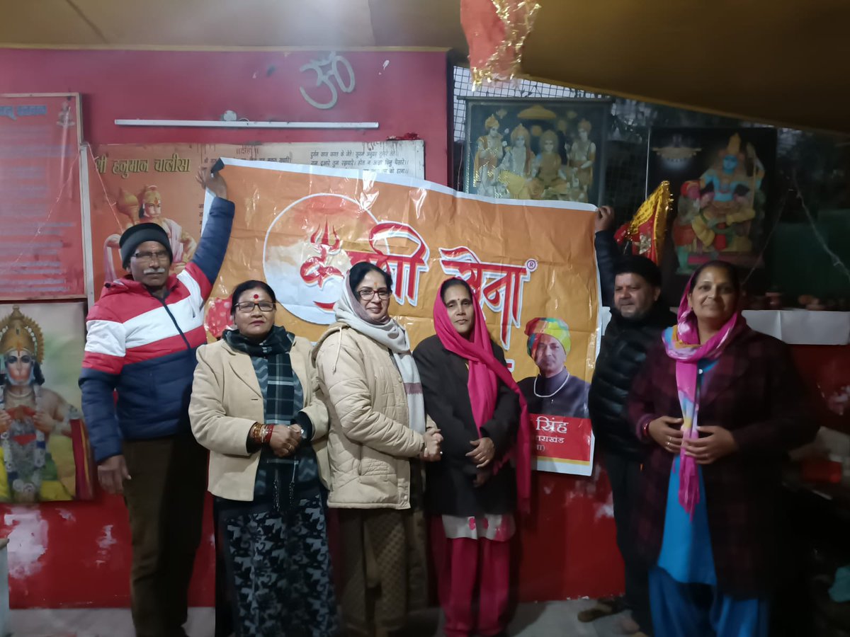 mykarnisena's tweet photo. करणी सेना मसूरी शाखा द्वारा मंदिर में दीप प्रज्वलन किया गया व करणी सेना दिन पूरे विश्व में अपना नाम रोशन करें ऐसी कामना की 🙏🏻🙏🏻🙏🏻
.
.
#KarniSena #SurajPalAmu #wesupportkarnisena #Sangathan #karnisenakekaramveer #RefreshWithWendys #FridayFeeling #Odisha #JammuAndKashmir #करणीसेना https://t.co/IEqMuso7kC