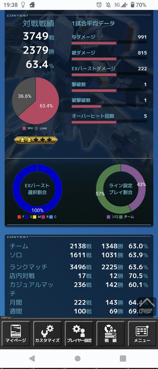 Aak50015's tweet photo. はじめてEXになったので！
愛知に引っ越して友達も相方も少ないので一緒に店外店内やってくれる方、Twitterで絡んでくれる方募集します！
戦績通りデュエルぐらいしか使えませんがよろしくお願いします！

#VSプレイヤーさんたちがRTしてくれて新たなVSプレイヤーさんたちと繋がりたい https://t.co/mxCCB8rKi3