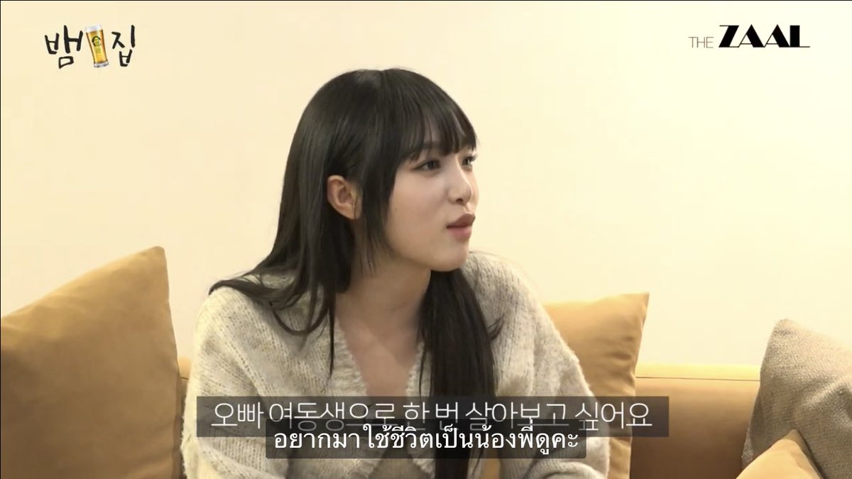 mbb_cc's tweet photo. น้องเยนาดูชอบบ้านมากเลยนะ น้องสาวพี่แบม55555555 BAMBAM HOME WITH YENA
#BamHome_EP4 #뱀집_4화 https://t.co/99Ij8mUD8J