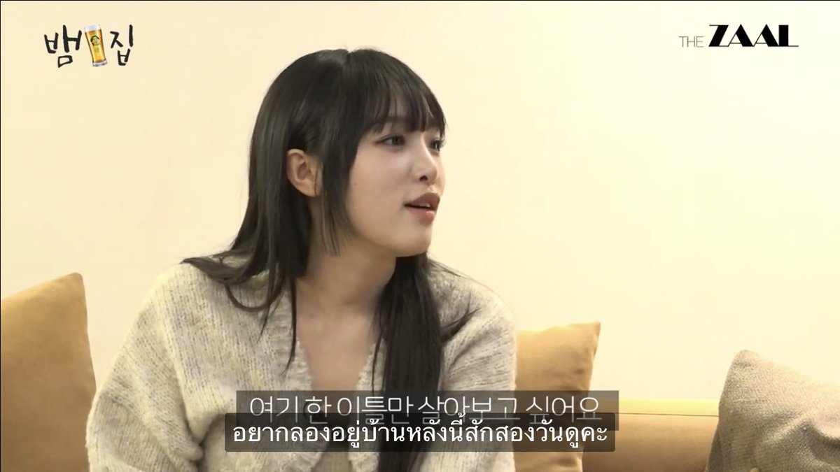 mbb_cc's tweet photo. น้องเยนาดูชอบบ้านมากเลยนะ น้องสาวพี่แบม55555555 BAMBAM HOME WITH YENA
#BamHome_EP4 #뱀집_4화 https://t.co/99Ij8mUD8J