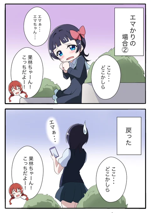 @howaru_8beats コレですね👍 