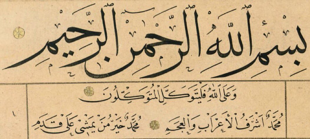 AliAlsh3hri's tweet photo. ٰ
مُحَمَّدٌ أَشْرَفُ الأعْرَابِ والعَجَمِ

مُحَمَّدٌ خَيْرُ مَنْ يَمْشِي عَلَى قَدَمِ

اللهم صلّ وسلّم على نبينا محمّد ما ذكره الذاكرون الأبرار وما تعاقب الليل والنهار.

#اللهم_صل_على_نبينا_محمد

 #يوم_الجمعة https://t.co/aPVvgYbun8