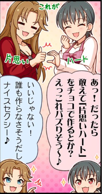 欠片もオタクじゃない松原沙耶ちゃんがこのポーズを普通に映えるポーズとして解釈してるの好き。この光景を比奈とかりあむとかに見せたい(悪) 