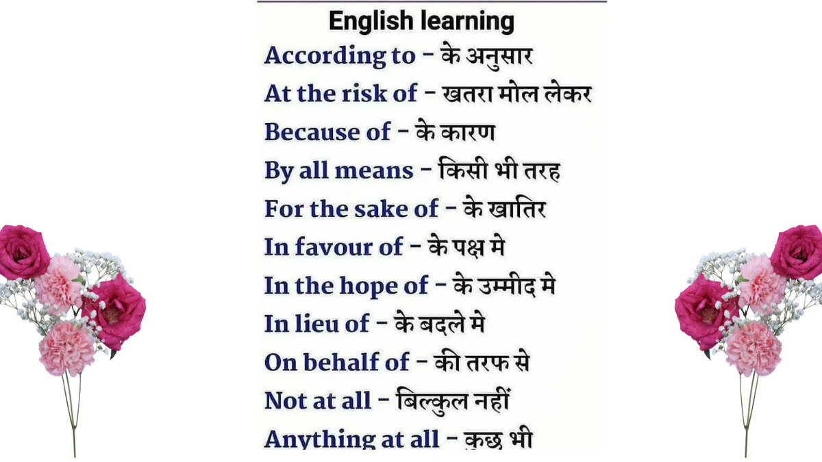 learnwithsonali's tweet image. Learn English..
.
.
.
#spokenenglish 
#spokenenglishclasses
#spokenenglishguru 
#learnspokenenglish 
#spokenenglishclass 
#spokenenglish48 
#onlinespokenenglish 
#spokenenglishcourse
#freespokenenglish 
#speakdaily_spokenenglish
#speakingskills
#speakingtips
#englishclasseso