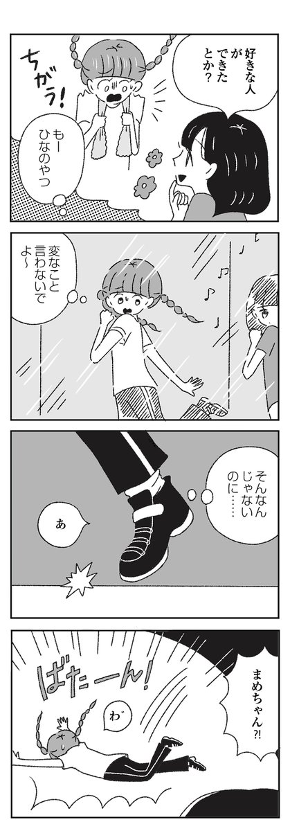 5/8 