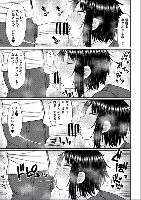 非常に良く描けたヘラシーン 