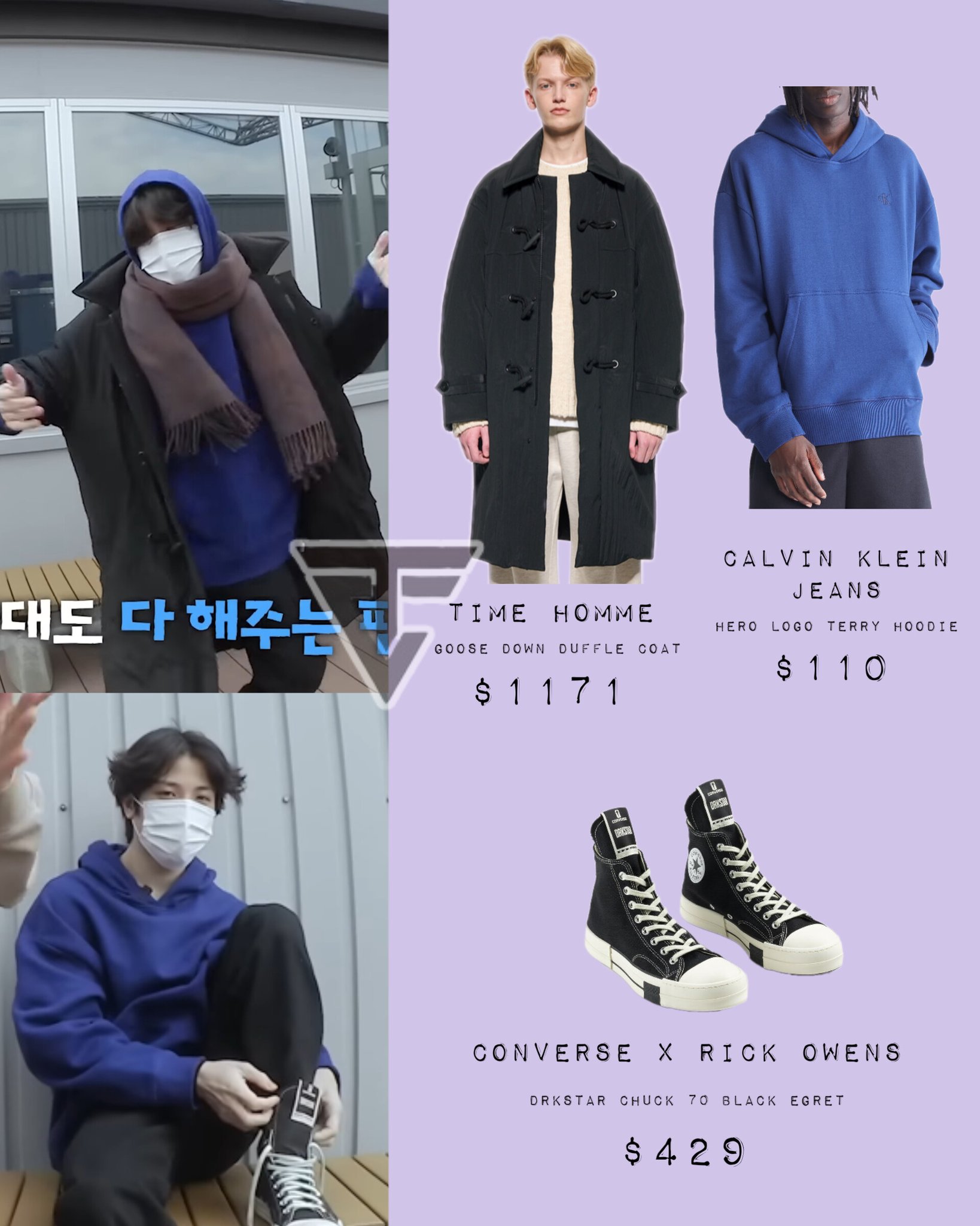 Treasure Closet on X