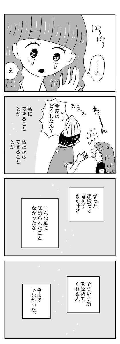 4/8 