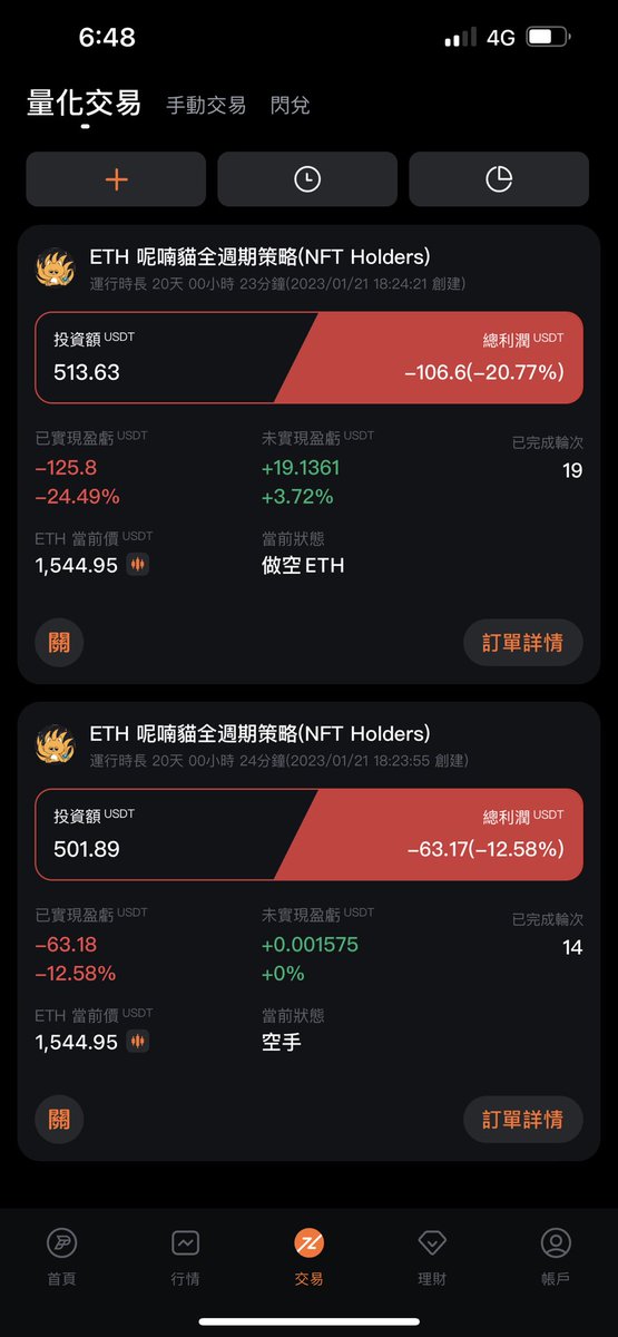 moqinshark tweet media