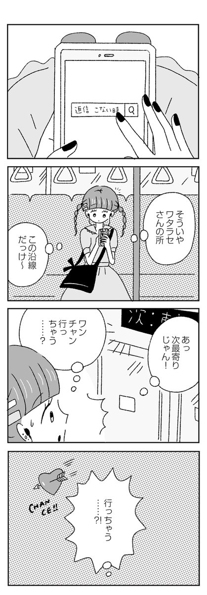 7/8 