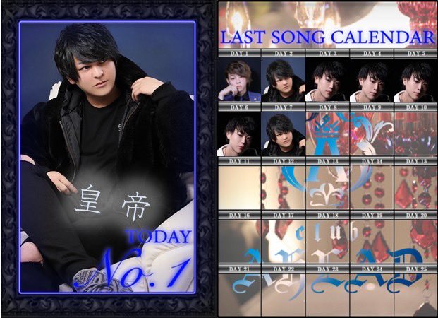 AheadClub777123's tweet photo. 2/9(木)
~Last Song~🎤🎵
皇 帝🎉
多くのお客様が来店して
大量のお酒がおりる中、
見事ラスソンでした!!
幹部補佐の意地を見せてくれた帝くん!!
TikTokでゴミホストとして��んばりましょう!!
#AHAED
#ホスト
#梅田
#ミナミ
#キタ
#イケメン
#ラスソン
#ランキング
#ナンバー https://t.co/iwPo7ja39M