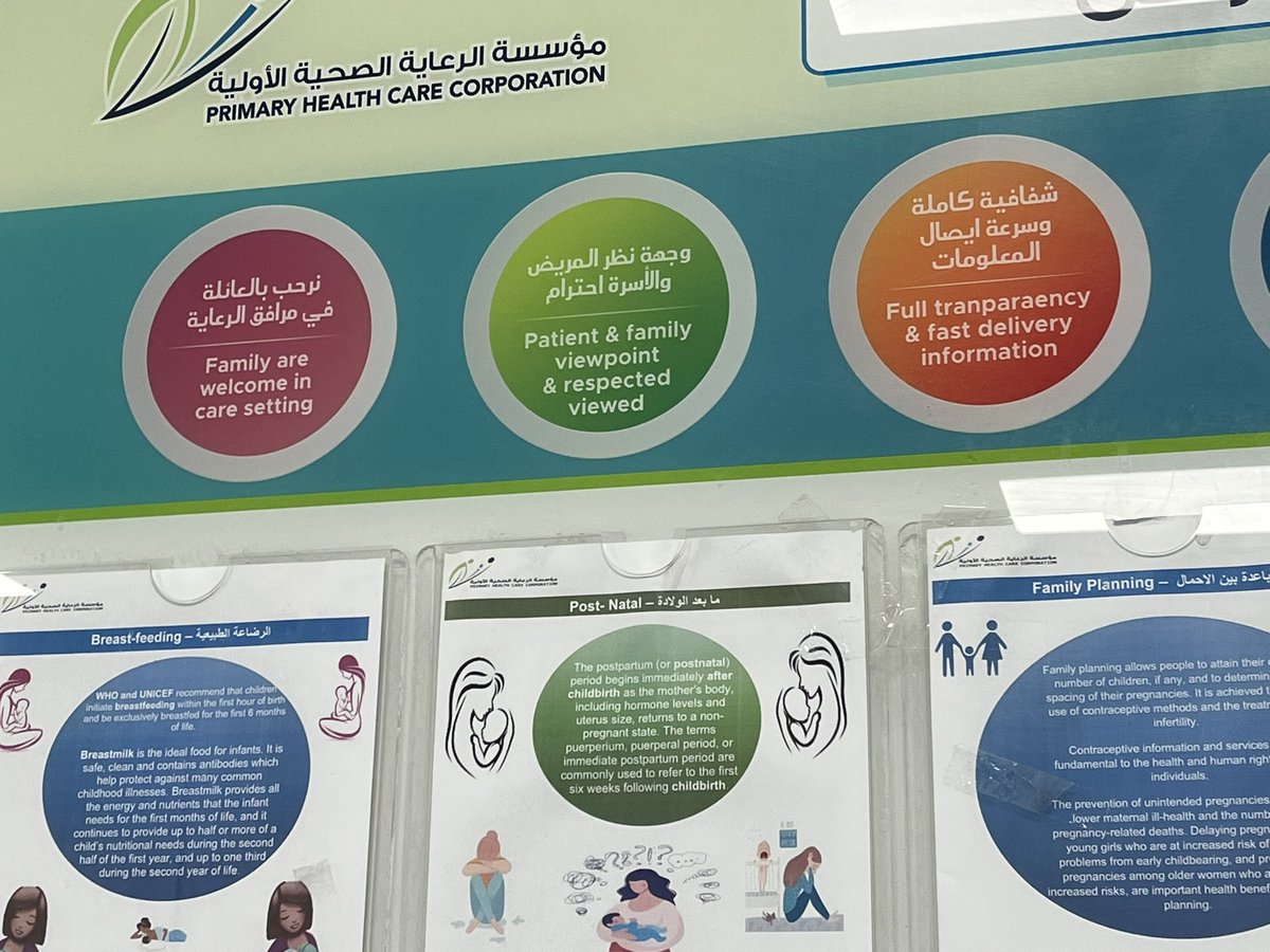 nqtr696's tweet photo. @PHCCqatar @MOPHQatar  ممكن اعرف انا كشخص شنو استفدت من التثقيف هذي باللغة غير العربية؟؟ انا في دولة عربية !!! معقولة حتى اللوحة باللغة الانجليزية!! زين والدائرة الخضراء ماعرفت للجملة https://t.co/bVlTEZJDax