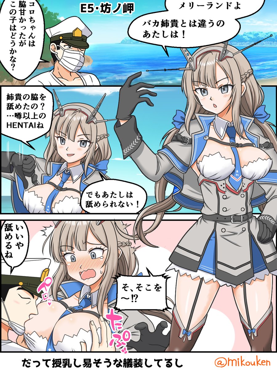今日お出しするには寒そうな子しか描いてないな。
それでよければ・・。
 #TLに深刻なアメリ艦不足 