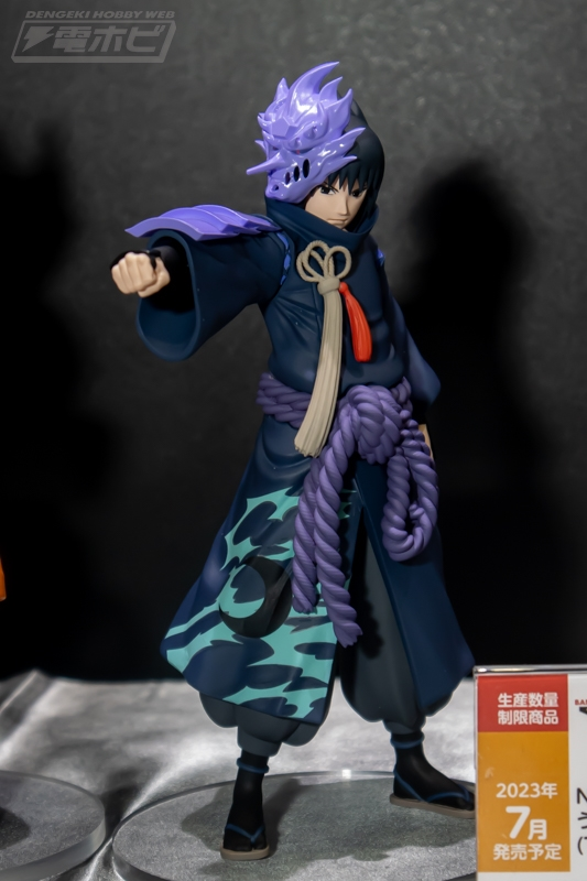 Sasuke Uchiha Animation 20th Anniversary Costume Figure Naruto Shippuden