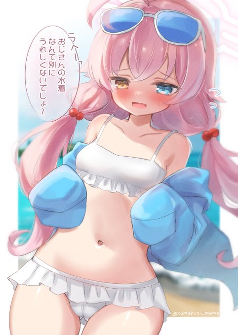 嬉しいが⁉⁉⁉