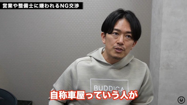 yuusaku_buddica's tweet photo. 逆効果の値引き交渉について解説しました。お客様は神様ではないです。
https://t.co/9iCaa65qmC https://t.co/368XZN3vjx