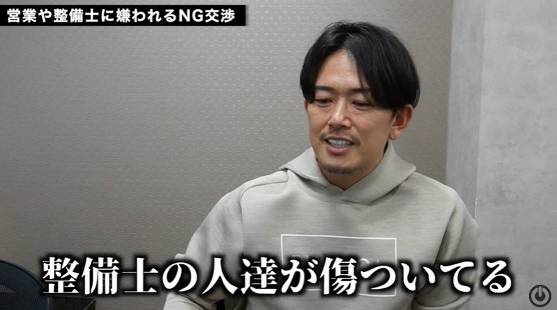 yuusaku_buddica's tweet photo. 逆効果の値引き交渉について解説しました。お客様は神様ではないです。
https://t.co/9iCaa65qmC https://t.co/368XZN3vjx