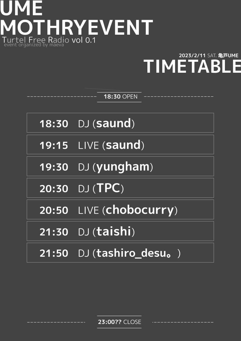 bar_ume_kameido's tweet photo. いよいよ明日(2/11土)18:30からです！！

【入場無料】亀戸界隈の若手HIPHOPクルーを中心としたビートの饗宴！今回からPayPay支払いがご利用できます！

#Taishi #TPC #CHOBOCURRY #saund #tashiro_desu #梅田屋 https://t.co/Jx3V1w1hq1