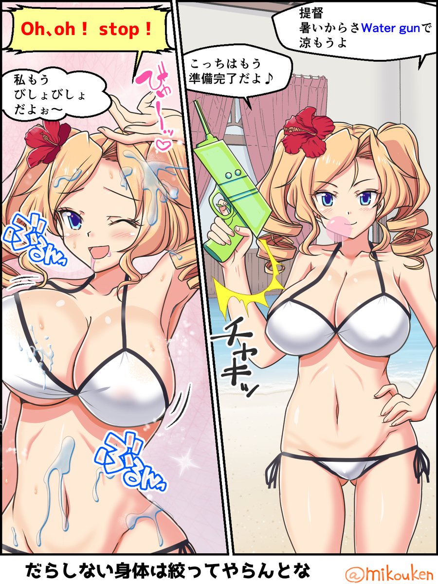 あとこの辺かのう
 #TLに深刻なアメリ艦不足 