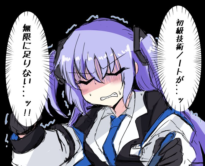 ブルアカ、ずっとこれ
 #ブルーアーカイブ 