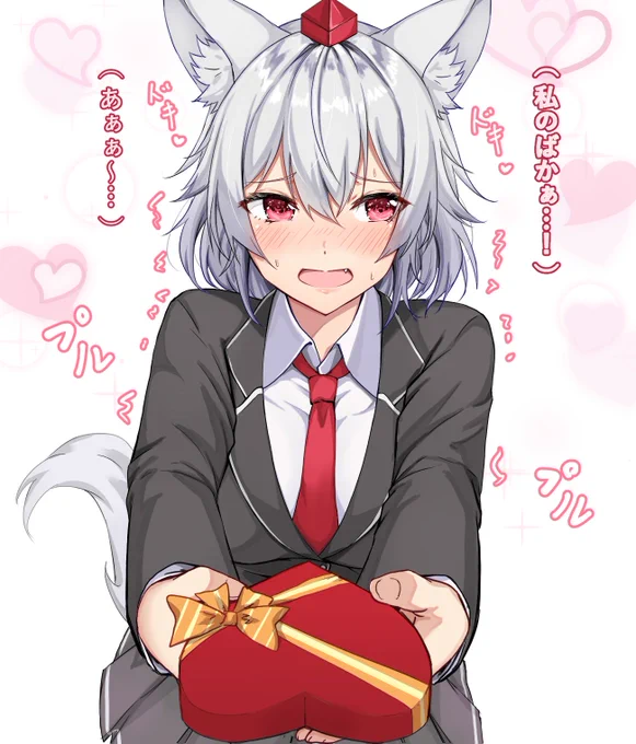 バレンタインに好きな子にチョコを渡してみたけど、恥かしくてつい義理チョコって言ってしまい、後悔してるjk椛💝 3枚目 
