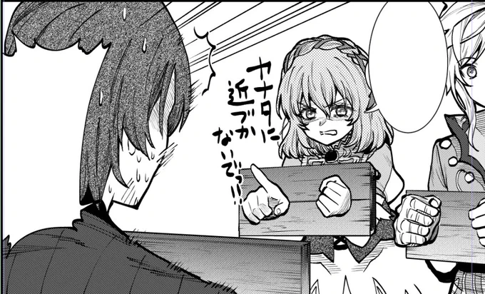 カキカキ