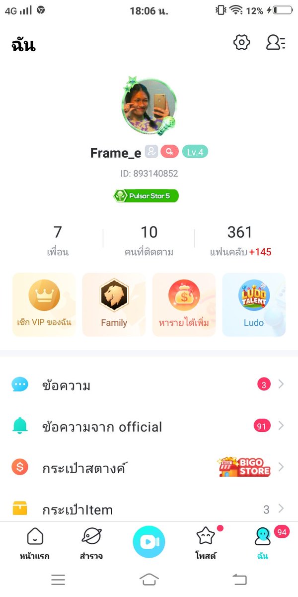 Frame tweet media