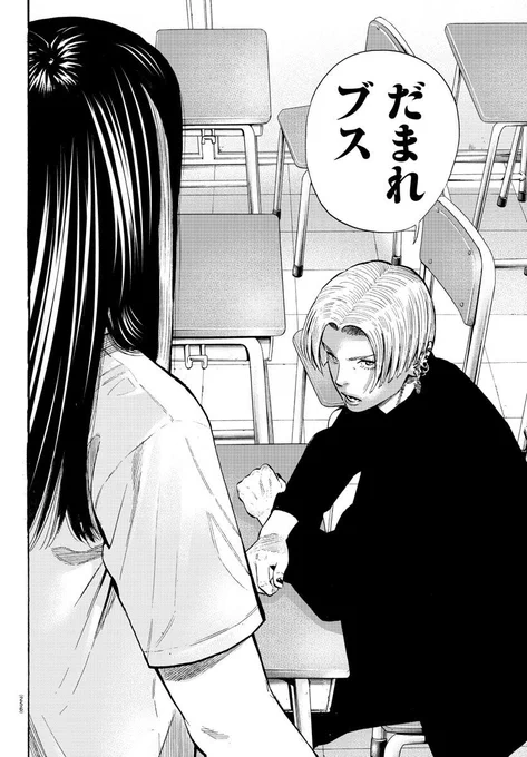 公式に新キャラ出ちゃってる!是非見てみて下さい。感想も教えてね❤️ #ババンババンバンバンパイア #バババ 