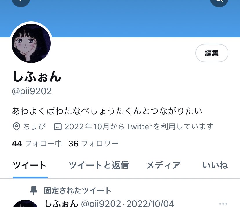 pii9202's tweet photo. @_ayn0727 つながろうな https://t.co/vDpiJZ7RQN