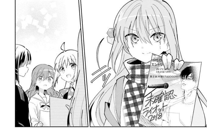 The way i had to double take bc bocchi is so unreconizable when shes not gloomy LMAOOO 