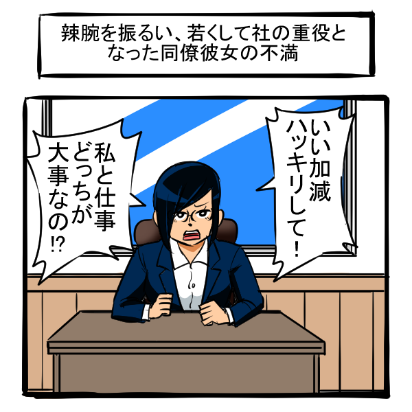 どっちを選んでもバットエンドルートを辿りそう1コマ
#漫画が読めるハッシュタグ #1コマ 