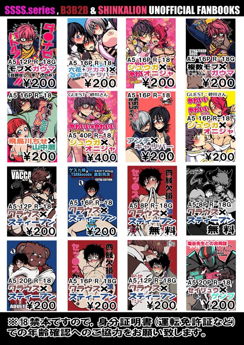 仙(cnk) tweet media