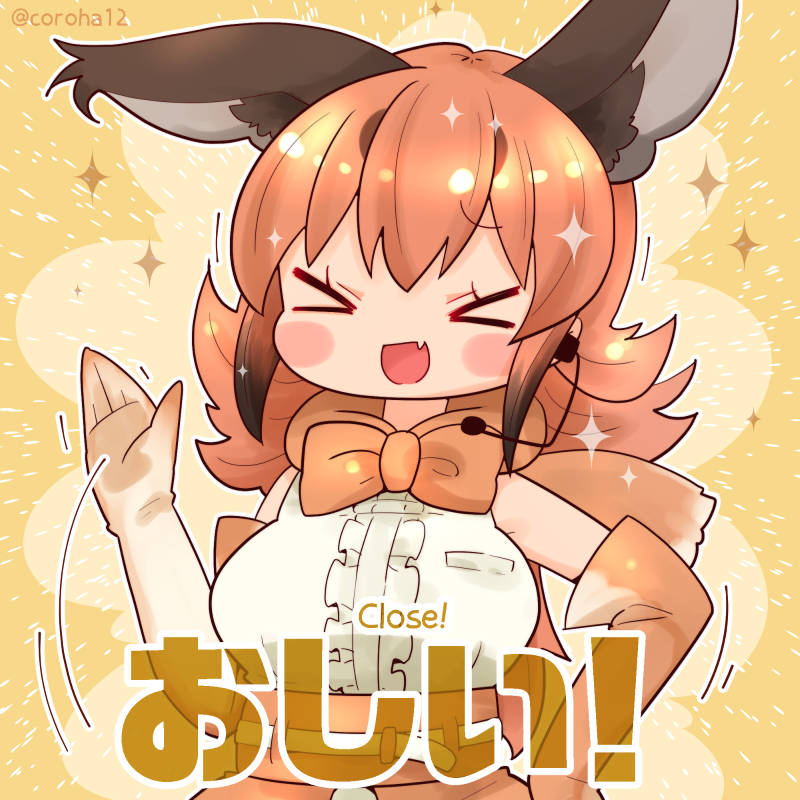 「カラカル  かえってげぇむしたいときと おしいときやぜんぜんおしくないときと ち」|ころはのイラスト