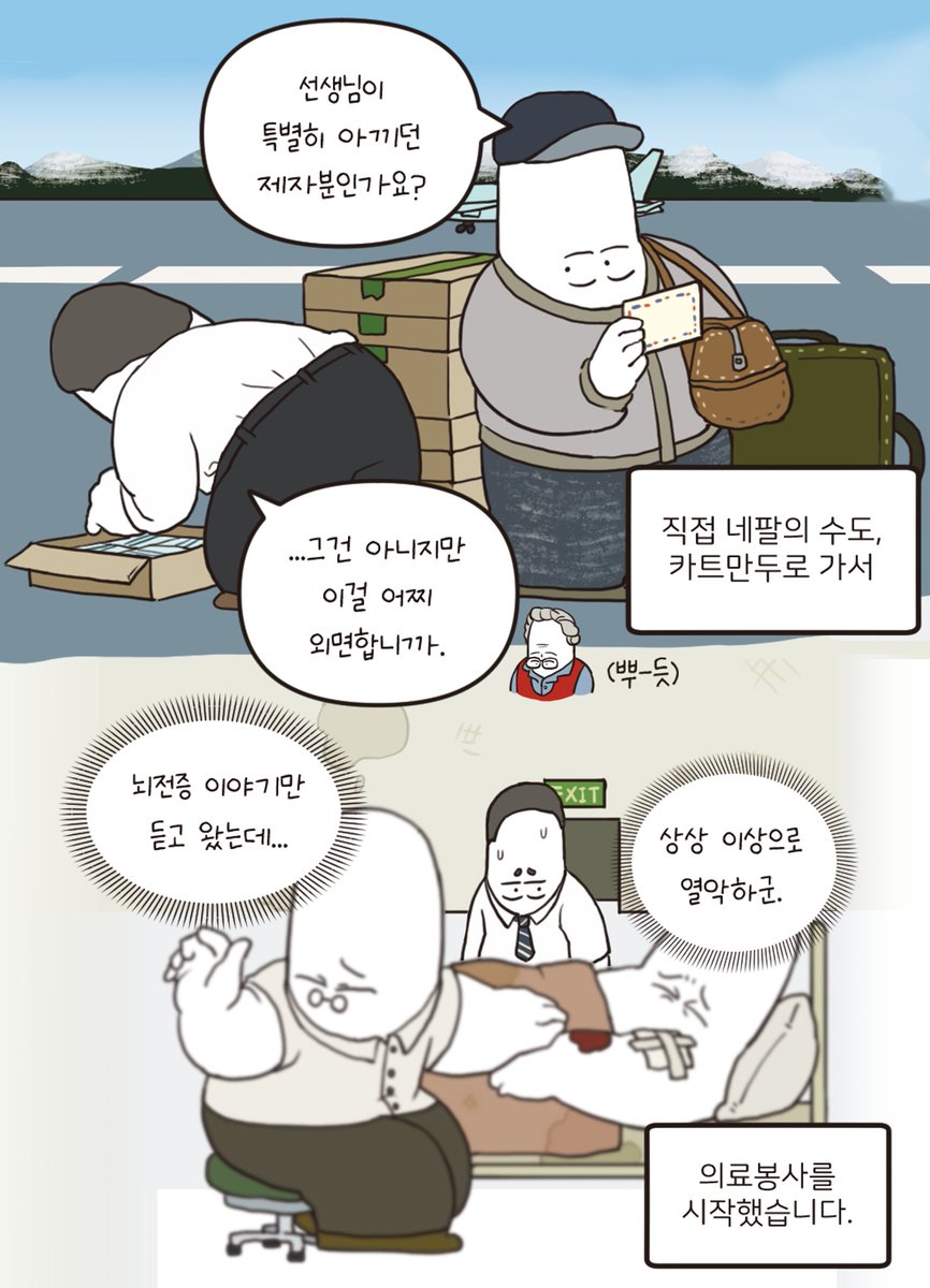 박종철 원장의 이야기 https://t.co/oKUZ0KSDet 