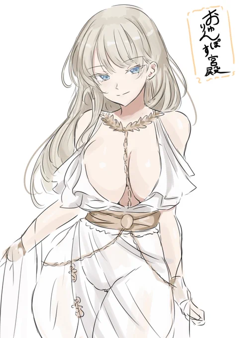 天罰覿面! 