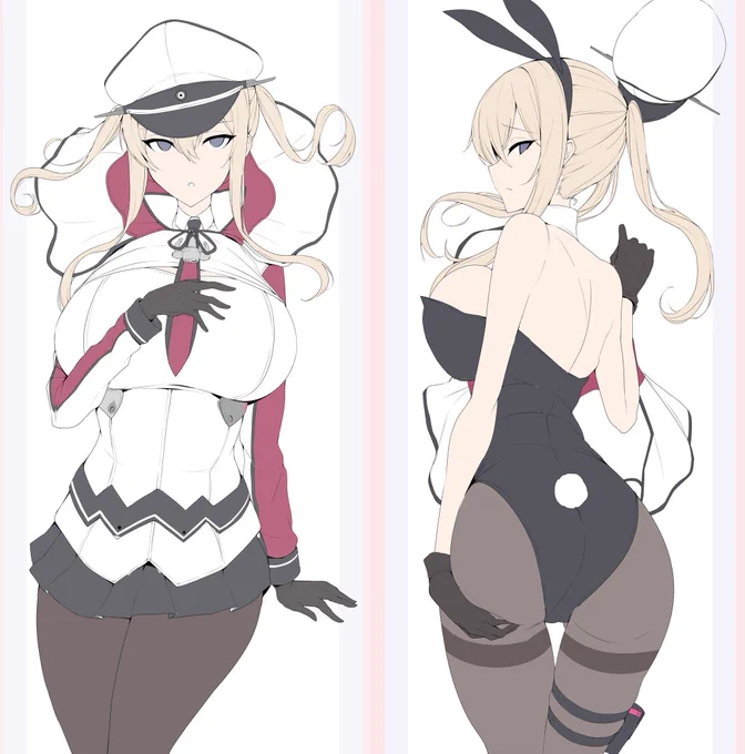 もう少し 