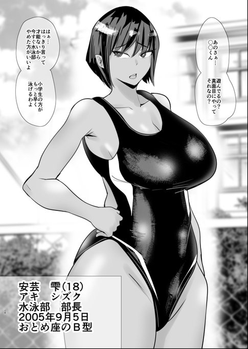 SEXしてなさそうな人ほど
エグいSEXしてる説24 