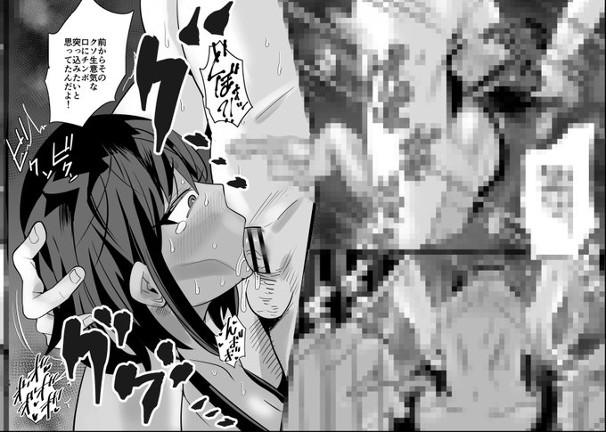 pixivFANBOXでSEXしてなさそうな人ほどエグいSEXしてる説24を公開しました! https://t.co/CNdZPramPHこちらで完全版が読めます!!!土日は休みます! 