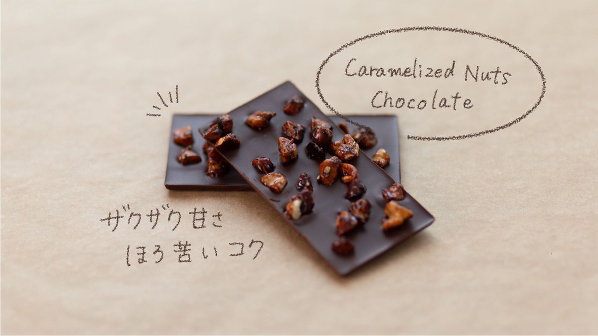 ecologgie_inc's tweet photo. ／
ecoco
バレンタインキャンペーン❤
＼

多くのクラファンご支援で完成したチョコ「ecoco」

カンボジア農家さんに委託し生産するコオロギ粉末を使用した、フェアトレードチョコ🍫

2種類のフレイバーを【14名様】にプレゼント🎁

✅締切2月18日まで
①@ecologgie_incをフォロー
 ②このツイートをRT https://t.co/Cd5Nb2kNH6