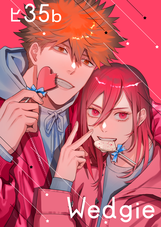 2/12お品書きです
くにちぎと委託の士冴士小説があります。
当日は年齢確認にご協力ください
2枚目はポスターです(当日もらってくださる方いたらお声かけください!前回のポスターもあります)
よろしくおねがいします～!
サンプル→https://t.co/8uZzzFz918
士冴士小説→https://t.co/bmVOHiWNio 