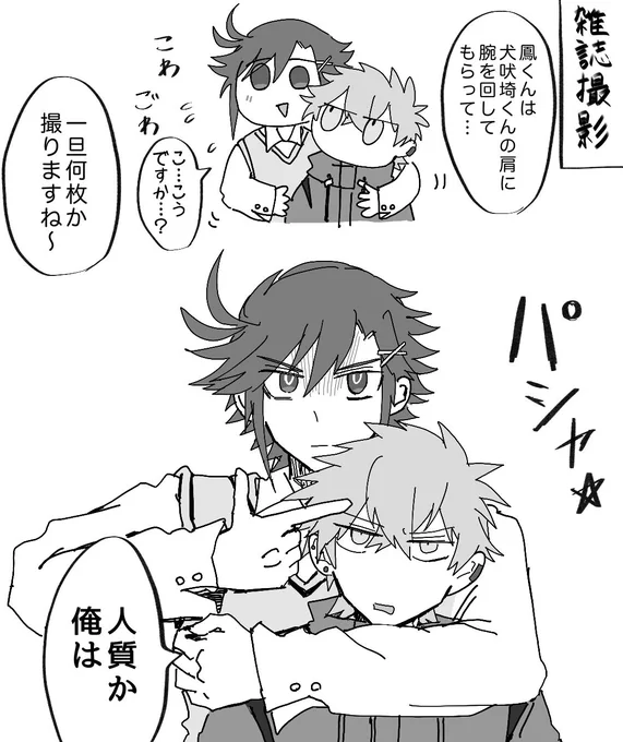 #早の創ドル 