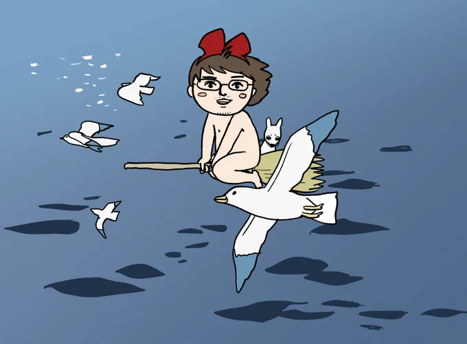 おれ 