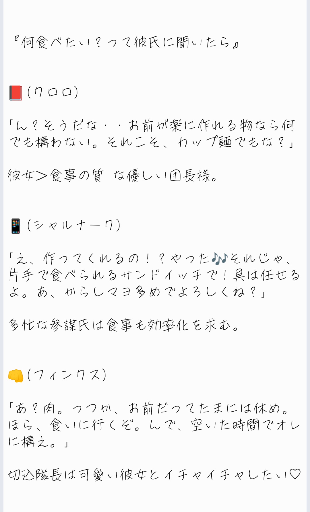 おまとめ　2点ありがとうございます(^-^) おすおす on X: 