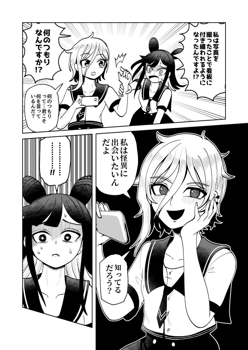 (4/6) 